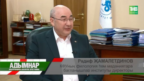 Телләрне саклау һәм үстерү: Татарстаннан Рәдиф Җамалетдинов фикере