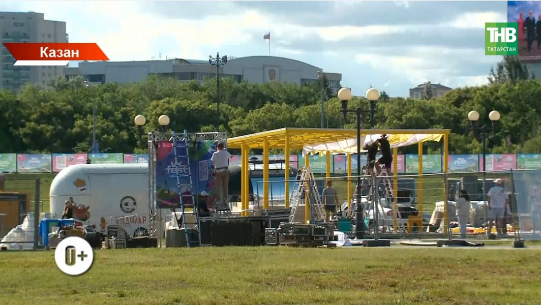 VK Fest фестиваленә әзерлек ничек барды?
