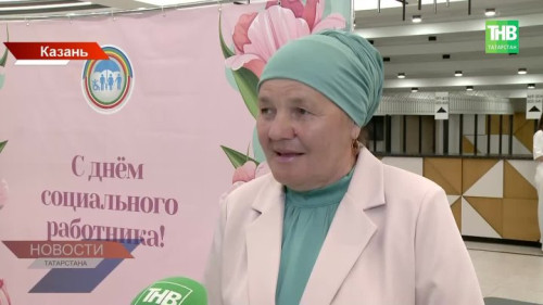 Жители Татарстана могут выбрать парки и скверы для благоустройства до 12 июня