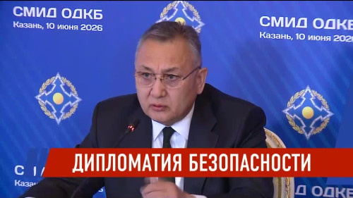 Новости Татарстана - выпуск 10.06.2026