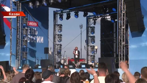 Татарстан хәбәрләре 12/06/26