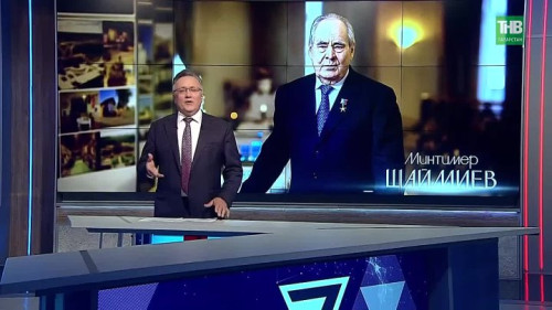 Татарстан: преемственность курса и признание на федеральном уровне