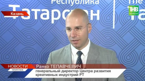 В Казани презентовали промышленную мощь республики к саммиту АСЕАН
