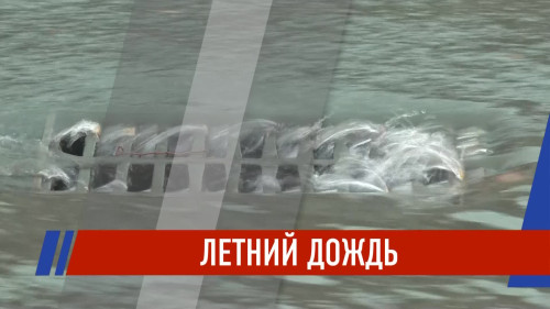 Новости Татарстана - выпуск 20.06.2026