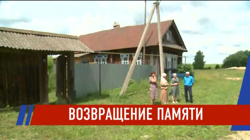 Новости Татарстана - выпуск 25.06.2026