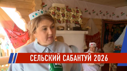 Новости Татарстана - выпуск 27.06.2026.