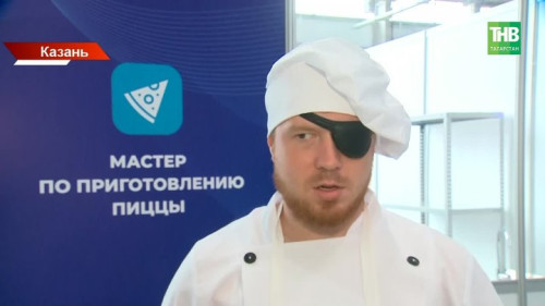 В Казани прошел третий день «Абилимпикса»: готовили пиццу, делали массаж, собирали мебель, защищали бизнес-проекты