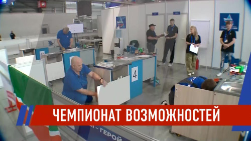 Новости Татарстана - выпуск 30.06.2026