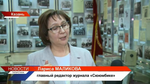 "Новости Татарстана" 30.06.2026