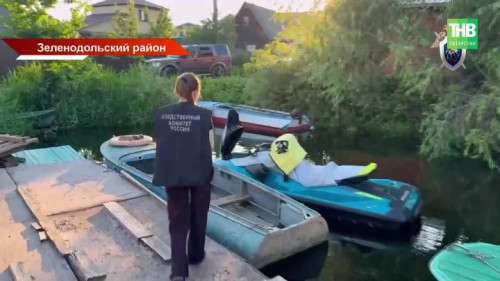 Удар в голову и четыре часа поисков: подробности трагедии на Волге в Зеленодольском районе РТ