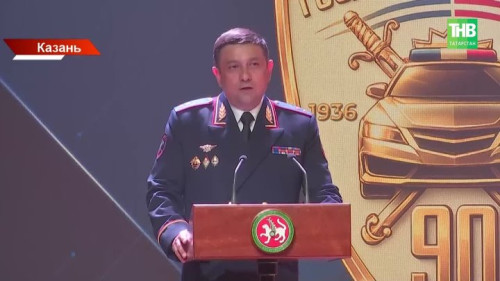 90 лет на страже безопасности дорожного движения: Минниханов поздравил автоинспекторов Татарстана
