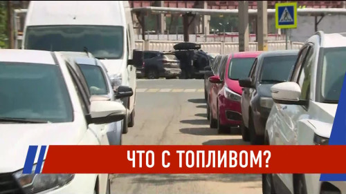 Новости Татарстана - выпуск 10.07.2026