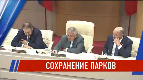 Новости Татарстана - выпуск 18.07.2026