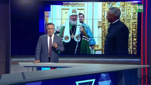 Патриарх Кирилл: Православие и Ислам сообща могут спасти мир