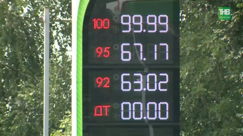 Бензиновый кризис позади: кто помог вернуть Татарстан к нормальной жизни