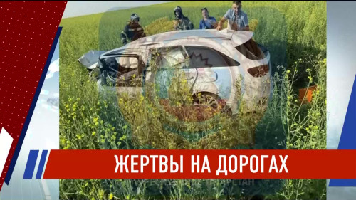 Новости Татарстана - выпуск 27.07.2026