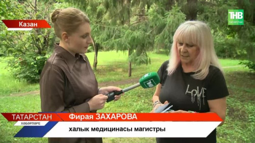 Башкалада  Казанда "Татарстанның яшел аптекасы" дигән китапны тәкъдим иттеләр