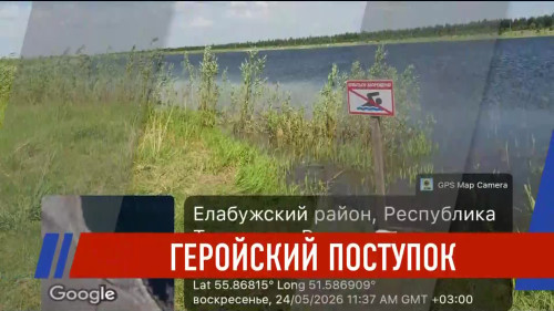 Новости Татарстана - выпуск 08.08.2026