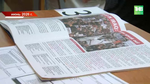 Казанские выпускники побили рекорд: 240 стобалльных работ на ЕГЭ