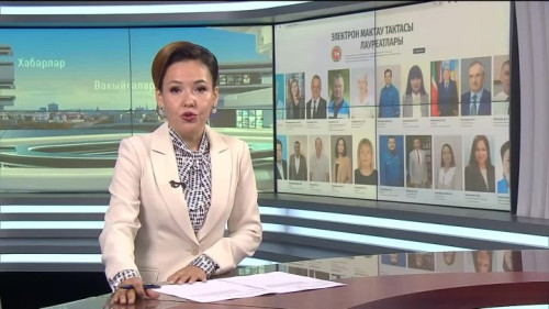 Татарстан хәбәрләре 12.08.2026