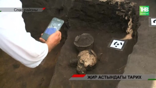 Археология көне: Болгар җирендә борынгы тарихны ничек өйрәнәләр?