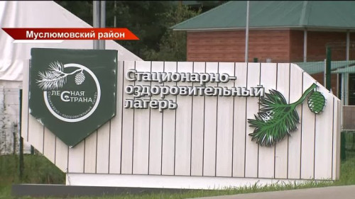 Новости Татарстана 17/08/26