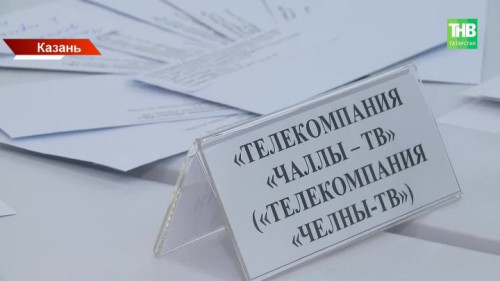 В Татарстане стартует агитационная кампания перед выборами в Госдуму