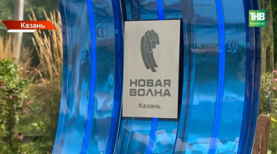 Маэстро Игорь Крутой назвал Казань самым гостеприимным городом для «Новой Волны»