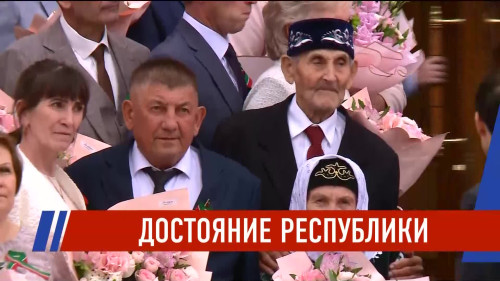Новости Татарстана - выпуск 27.08.2026