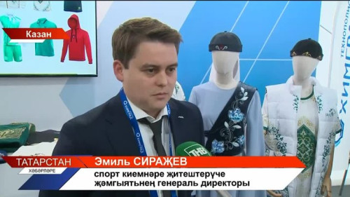 Татарстан хәбәрләре 28/08/26