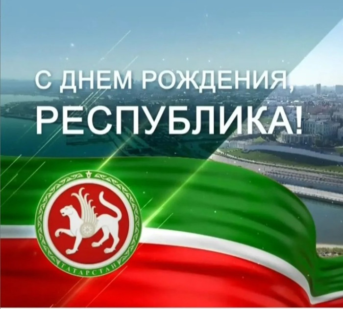 Прямая трансляция на ТНВ: праздничные мероприятия в честь Дня Республики