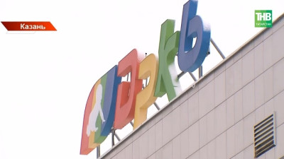 Стала известна причина эвакуации пациентов и персонала ДРКБ в Казани