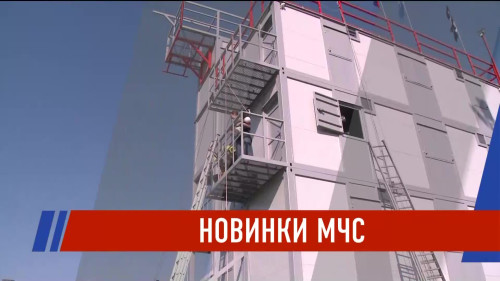 Новости Татарстана - выпуск 03.09.2026