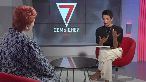 Интервью с Еленой Тимофеевой: «Как выйти замуж и сохранить отношения», 7 дней +