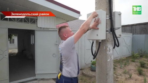 В Татарстане установили более 550 000 «умных» счетчиков