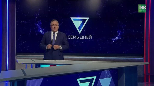 Путин ужесточил требования к безопасности объектов
