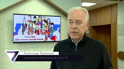 7 Дней 13/09/2026