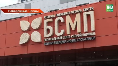 Почти месяц борьбы за сердце: история спасения 54-летней пациентки БСМП
