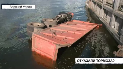 Вызов 112 21/09/2026