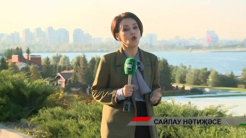 Адымнар 26.09.2026