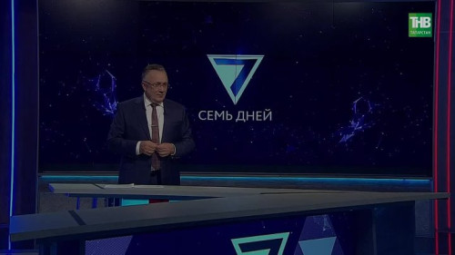Нижнекамск - город созидателей: мэр о людях, силе и будущем
