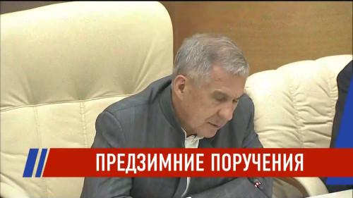 Новости Татарстана - выпуск 03.10.2026