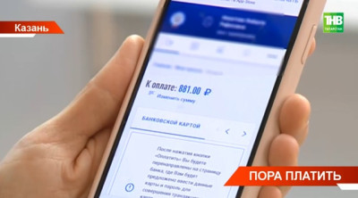 «Взлом Госуслуг» и фальшивая техподдержка: МВД предупредило о новой схеме с налогами