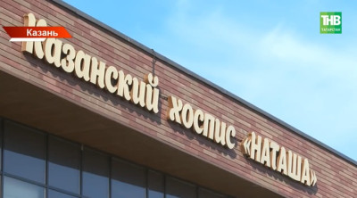 Помочь может каждый: на новый пансионат фонда Анжелы Вавиловой не хватает 300 млн 