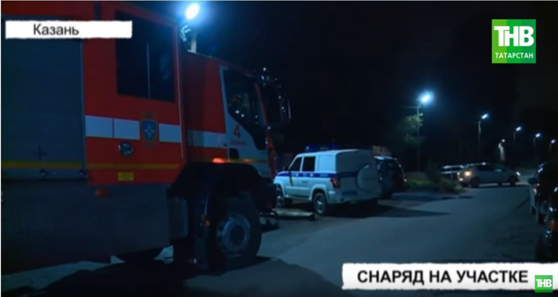 В Татарстане житель посёлка Новое Аракчино нашел на своем участке боевой снаряд со времен войны (ВИДЕО)