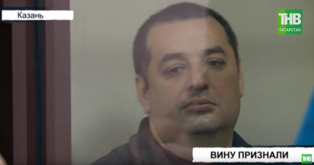 Казанский банкир проиграл 220 миллионов на бирже и предстал перед судом (ВИДЕО)