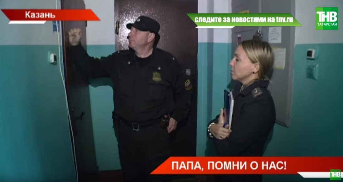 Общий долг по алиментам в Татарстане превысил 1,5 млрд рублей (ВИДЕО)