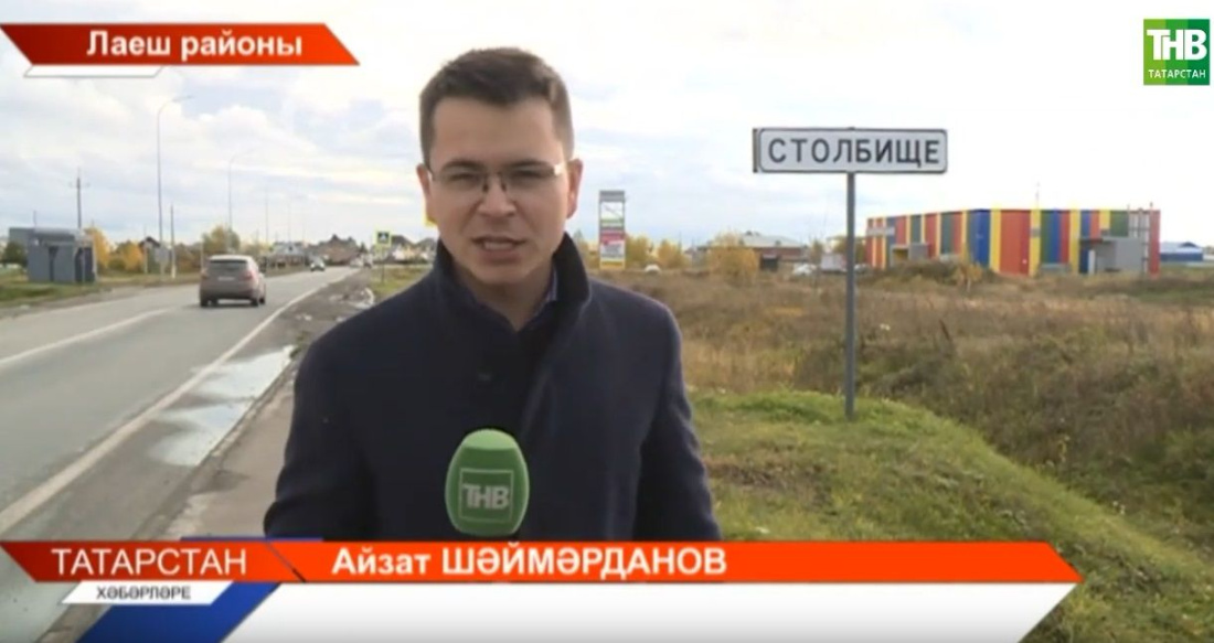 Казанда яңа ике җылылык электр станциясе һәм яңа су бирү станциясе төзеләчәк