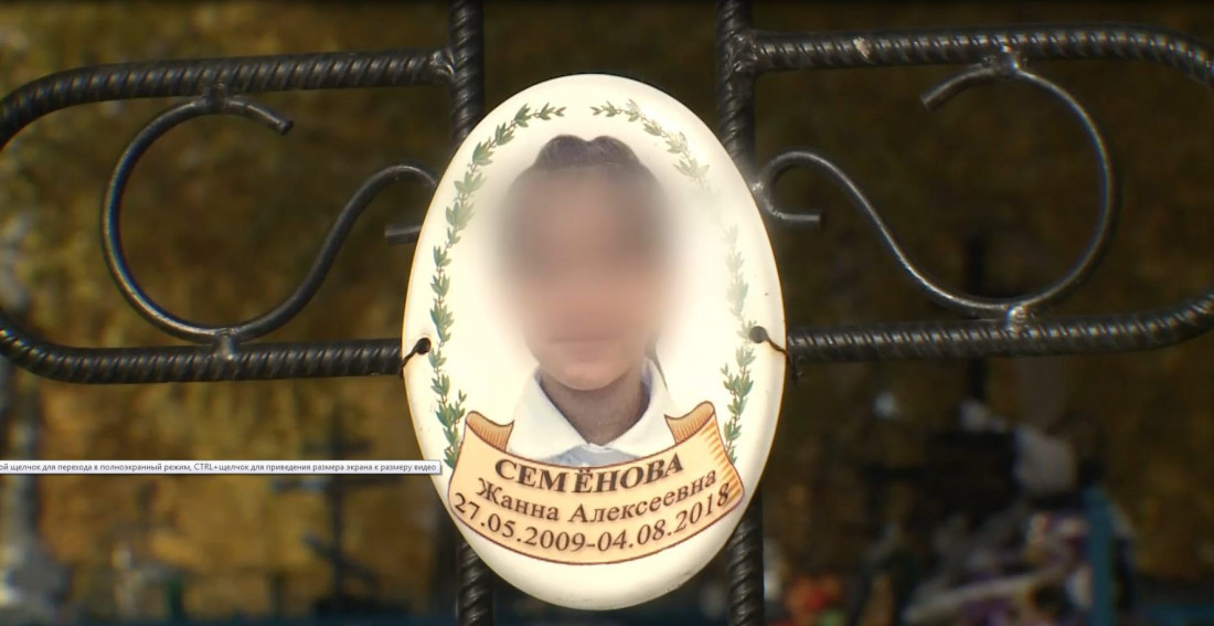 Почему дело подозреваемых в убийстве 9-летней приемной дочери возвращено на доследование в Татарстане (ВИДЕО)