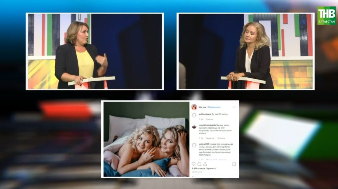 Лилия Муллагалиева: “Декольтены төшереп ясаган фотоны сәнгать буларак кына кабул иттем”